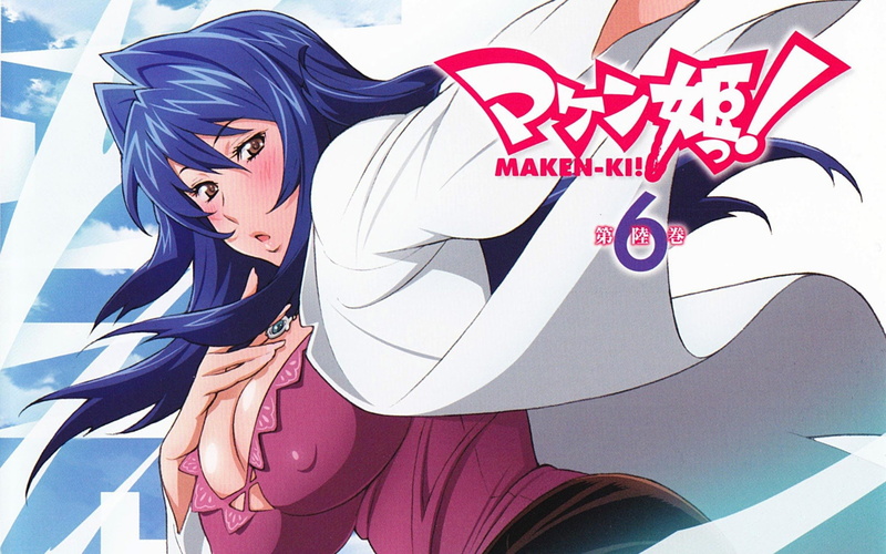1080P, maken-ki