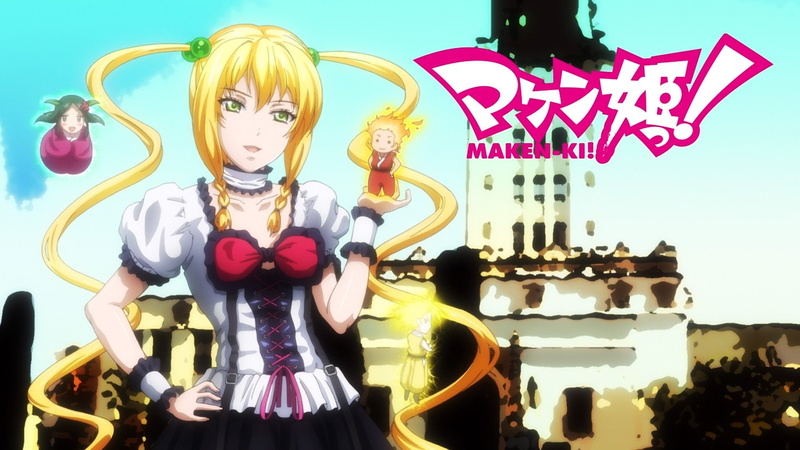 1080P, maken-ki