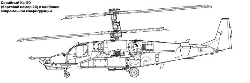 russian, 2K, soviet, military, aircraft, weapon, black, helicopter, blueprint, gunship, shark, attack, kamov, russia