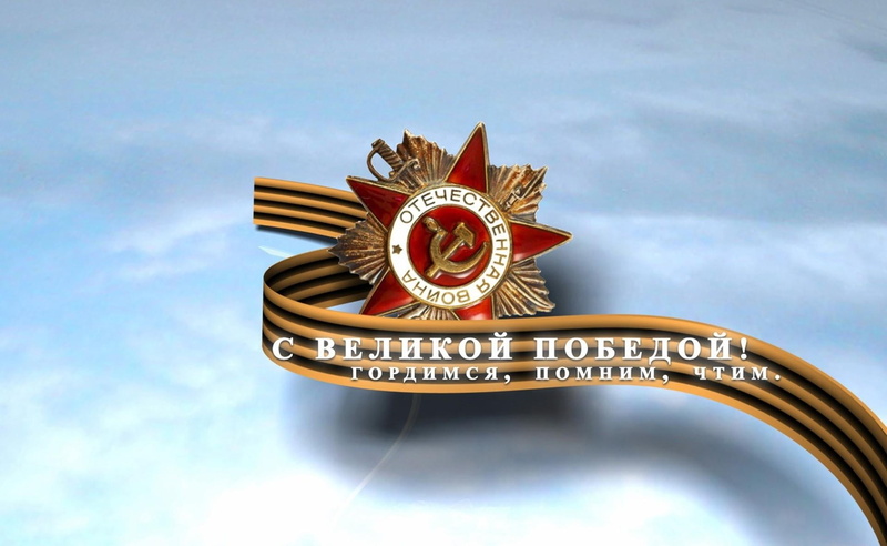 text, flag, colored, craft, blue, 1080P, creativity, copy space, cloud - sky, st george ribbon, design, gold Colored, uSA, emblem, representation, sky
