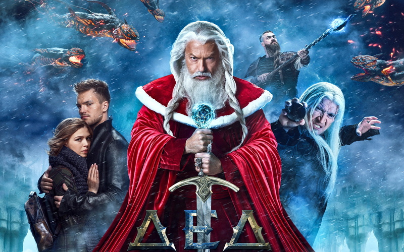 winter, men, adult, poster, mages, group of people, child, Nikita Volkov, indoors, Santa Claus, digital composite, males, beard, people, sword, Fyodor Bondarchuk