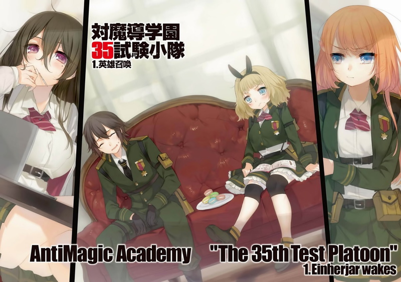 Anime, Ikaruga Suginami, 1080P, Takeru Kusanagi, Ouka Ootori, AntiMagic Academy 35th Test Platoon, Usagi Saionji