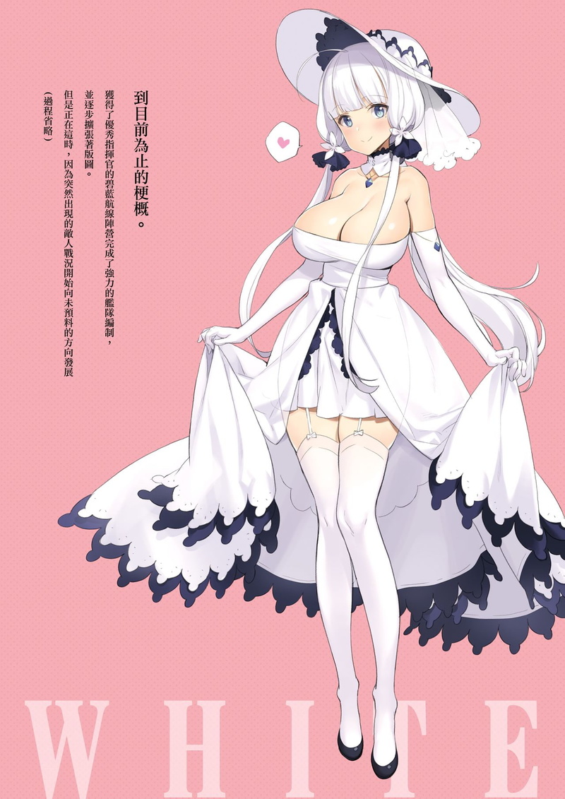 indoors, lifestyles, creativity, one person, Azur Lane, beautiful woman, pink color, Illustrious (Azur Lane), Oyari Ashito, women, mixing, beauty, nature