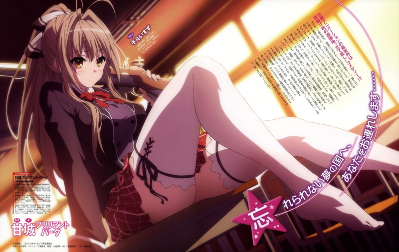 amagi, park, 1080P, brilliant