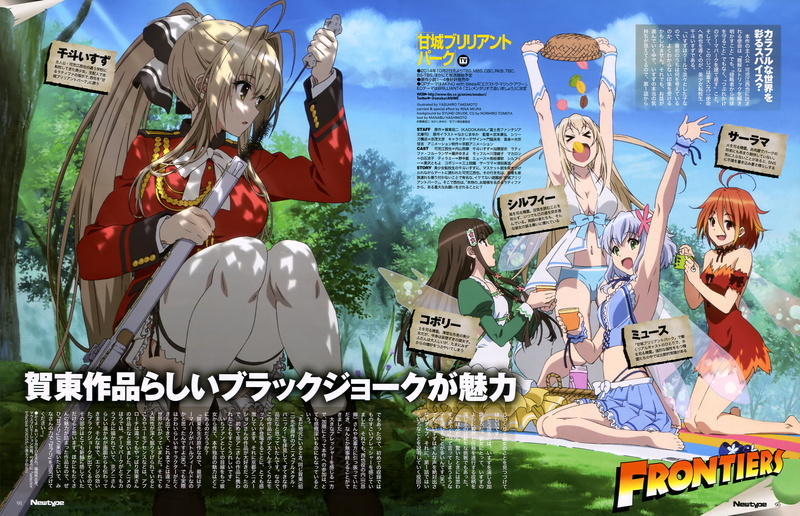 park, amagi, brilliant, 5K