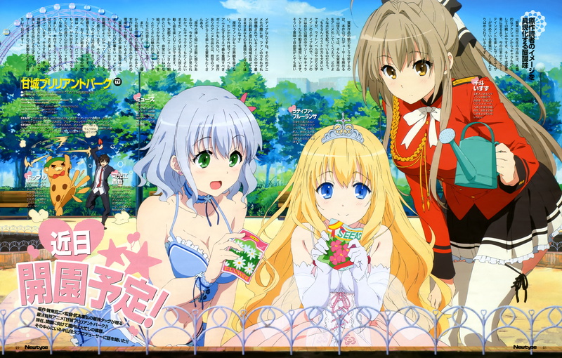park, brilliant, amagi, 5K