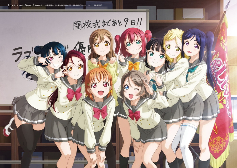 Hanamaru Kunikida, Riko Sakurauchi, Kanan Matsuura, Ruby Kurosawa, Love Live! Sunshine!!, You Watanabe, Anime, Yoshiko Tsushima, Mari Ohara, 1080P, Chika Takami