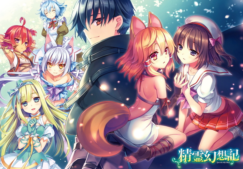 Rio (Seirei Gensouki), Endou Suzune, 1080P, Liselotte Cretia, Latifa (Seirei Gensouki), Seirei Gensouki, Anime, Alma (Seirei Gensouki), Ophia (Seirei Gensouki)