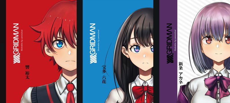 Rikka Takarada, 4K, Anime, Akane Shinjou, SSSS.Gridman, Yuta Hibiki