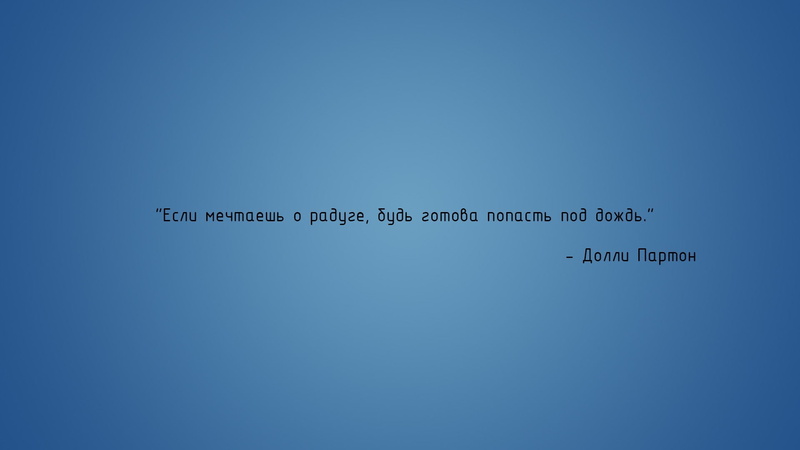 Cyrillic, writing, text, Russian, 1080P