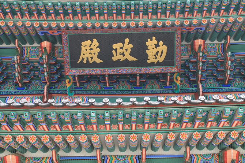 religion, full frame, art and craft, day, seoul, building exterior, spirituality, gyeongbokgung palace, belief, korean, 4K, outdoors, creativity, palace colours