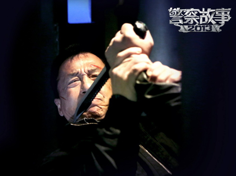 arts, story, martial, 1080P, chan, police, action, jackie, crime, thriller