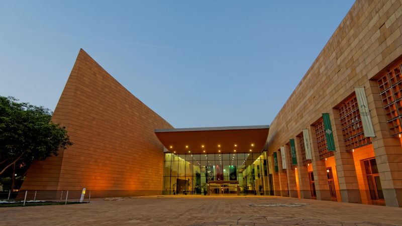 riyadh, building exterior, building, office building exterior, brick, no people, facade, plant, outdoors, museum, day, islam, national, architecture, travel destinations
