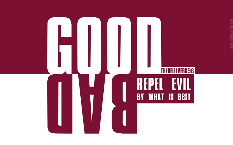 Good And Evil, Quran, Evil, Islam, verses, 2K