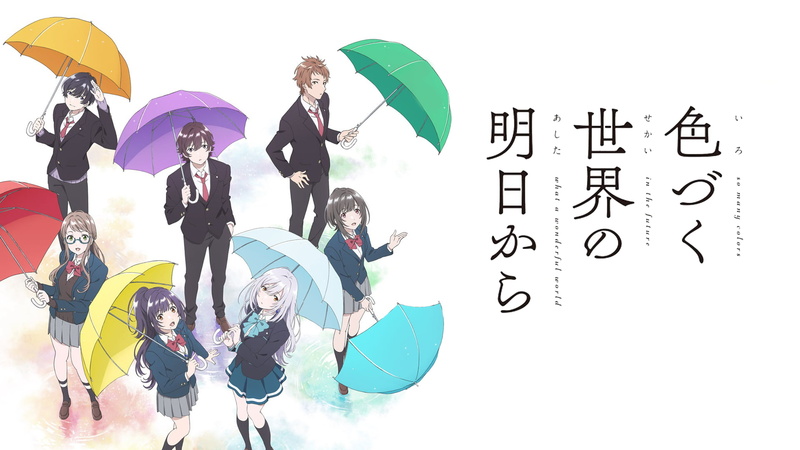 Iroduku: The World in Colors, Yuito Aoi, Kohaku Tsukishiro, Anime, 1080P, Hitomi Tsukishiro