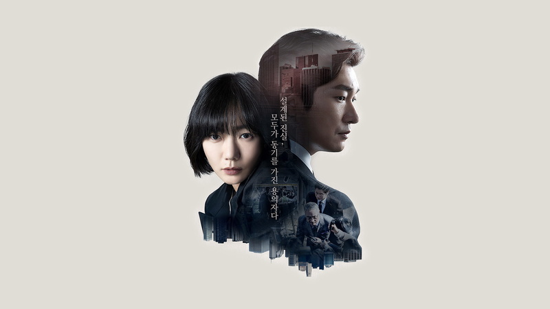 white background, young women, indoors, one person, portrait, TV, beautiful woman, adult, forest of secrets, contemplation, Doona Bae, cut out, digital composite