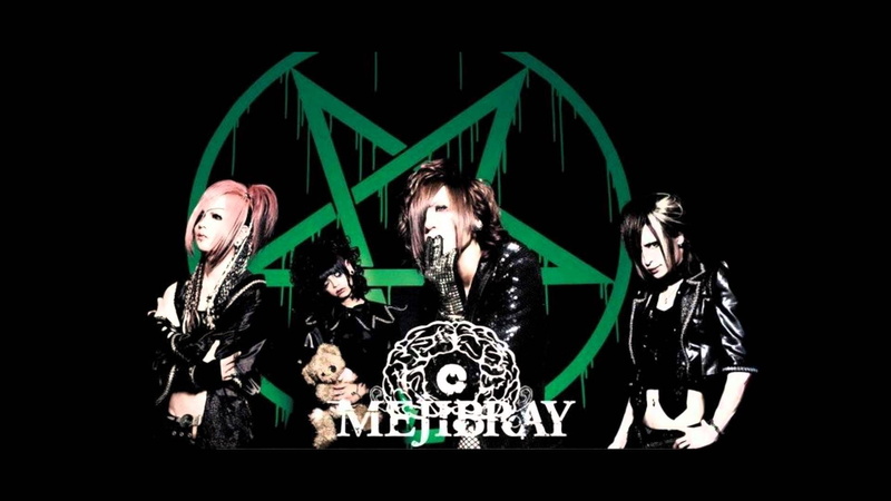 pentagram, poster, mejibray, kei, 1080P, metal, dark, rock, heavy, gothic, hard, occult, visual, jrock