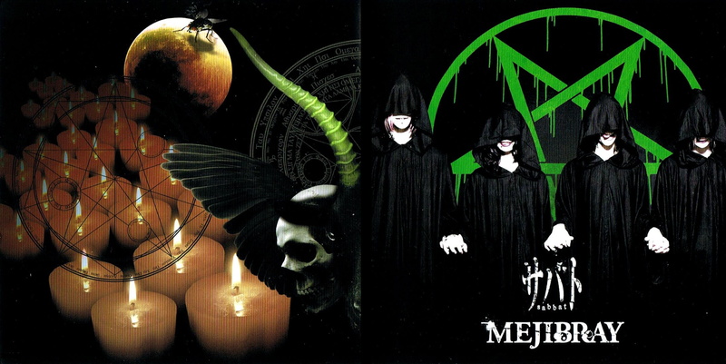 visual, kei, pentagram, skull, metal, rock, jrock, poster, occult, dark, hard, mejibray, 1080P, gothic, heavy