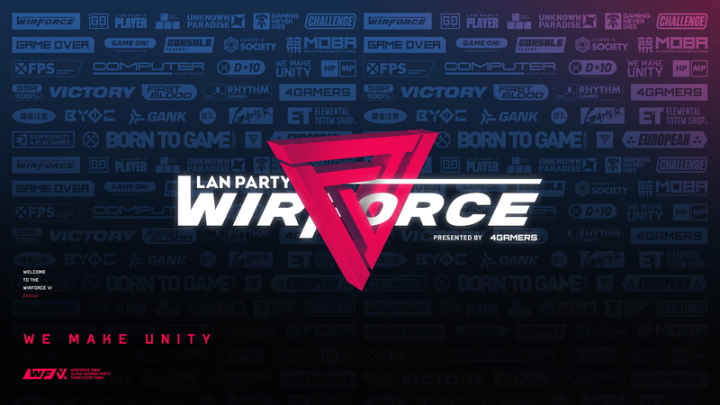 Lan party, Otaku, 2K, WirForce, WF2019, Taiwan, esport, gamers, 4Gamers