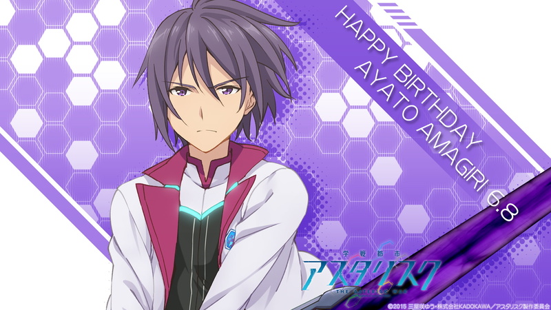 1080P, Anime, Gakusen Toshi Asterisk, The Asterisk War: The Academy City on the Water, Ayato Amagiri