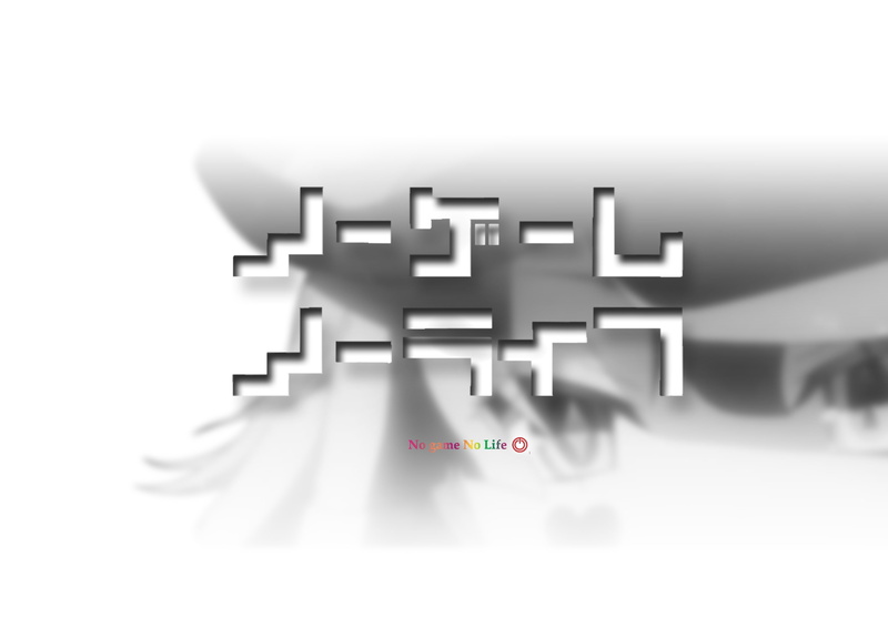 No Game No Life, 2K, quote