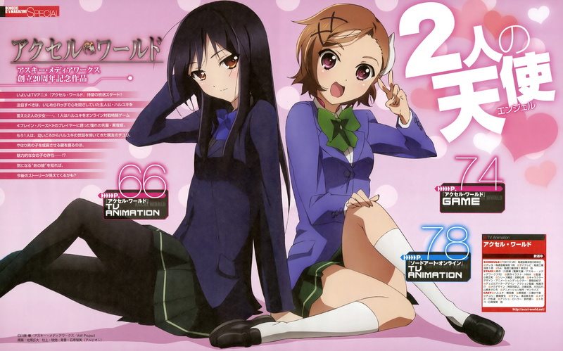 Accel World, arts culture and entertainment, clothing, human representation, western script, looking, dark hair, 5K, skirt, male likeness, female, brunette
