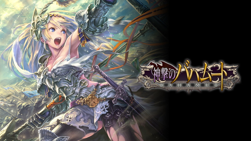 buraddo, 1080P, adventure, poster, obu, fantasy, bahamut, action, 1bahamut, rpg, blood, shingeki, girl, bahamuto, warrior, fighting