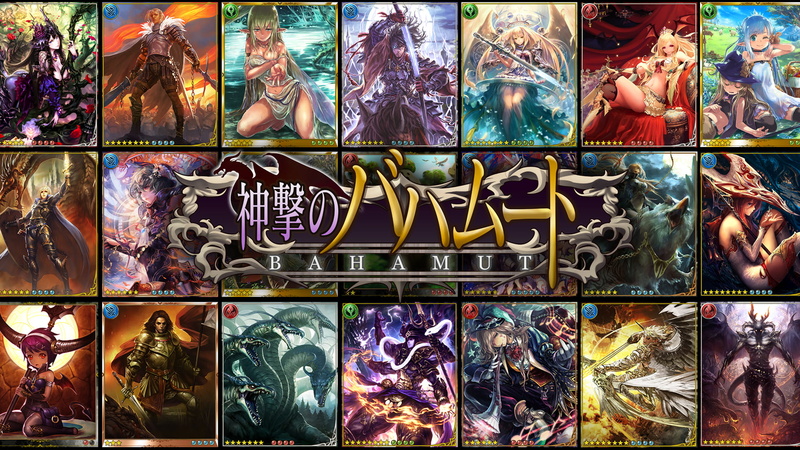 obu, adventure, fighting, rpg, dragon, action, blood, 1080P, bahamuto, bahamut, buraddo, 1bahamut, fantasy, poster, shingeki, warrior