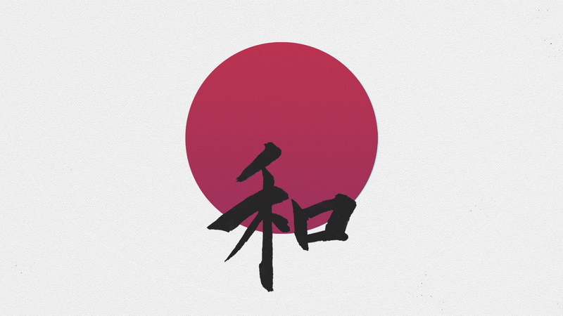 Artistic, 1080P, Kanji, Peace, Calligraphy