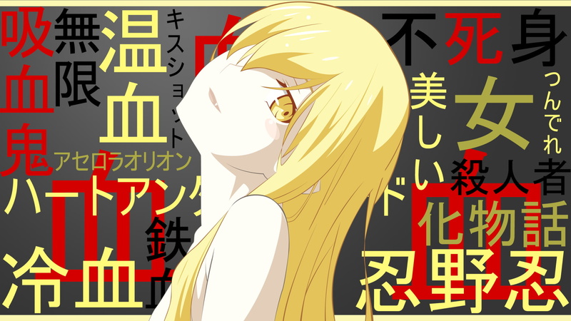Oshino Shinobu, anime girls, blonde, fan art, white skin, blond hair, anime, 1080P, Monogatari Series, typography
