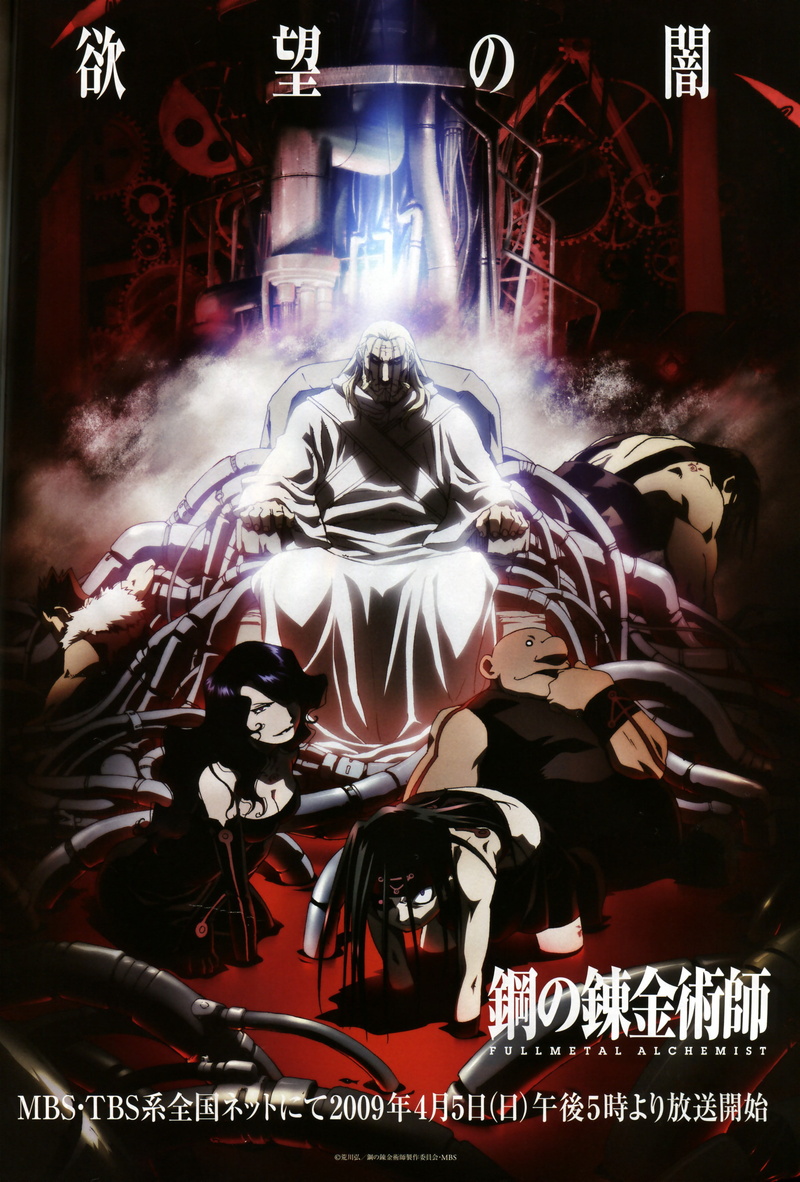 gluttony, 2K, full metal alchemist, lust, homunculus, envy, art, full, hd, metal, fma, greed, alchemist, sloth, father, anime