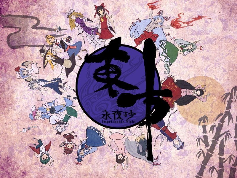 day, indoors, Hakurei Reimu, Yakumo Yukari, Fujiwara no Mokou, graffiti, 720P, anime, Saigyouji Yuyuko, Mystia Lorelei, Touhou, text, Izayoi Sakuya, Houraisan Kaguya