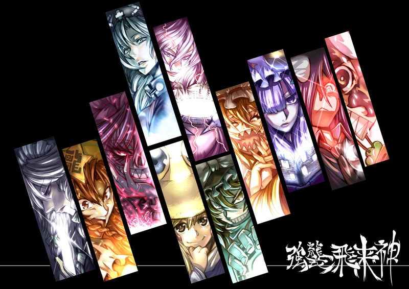 izayoi, hong, flandre, yasaka, 1080P, udongein, ears, eirin, sakuya, suwako, reisen, anime, marisa, inaba, touhou, kirisame, yagokoro, remilia, knowledge