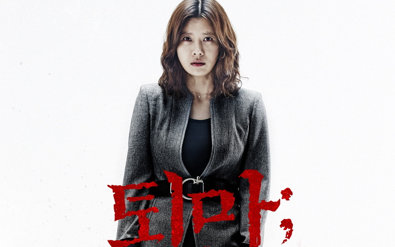 Movie, chosen, 1080P, Korean, Cave, Forbidden