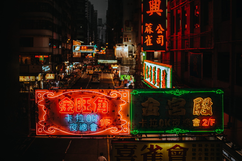 chinese new year, assorted, commercial sign, green, neon, script, city life, communication, orthographic symbol, illuminated, signage, text, building exterior
