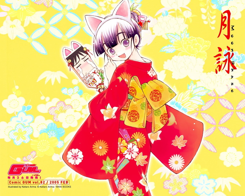 mammal, wearing, mask, hazuki, character, outdoors, one person, 720P, clothing, girl, floral pattern, arts culture and entertainment, day, red, tsukuyomi moon phase