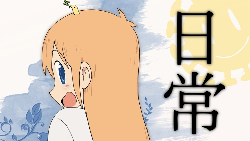 side view, indoors, men, human body part, Nichijou, headshot, adult, Shinonome Hakase, representation, nature, 1080P, art and craft, communication, wireless technology