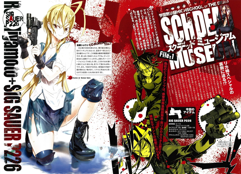 rei, art, highschool of the dead, hot, saya, x, takagi, anime, hd, Miyamoto Rei, 2K, highschool, miyamoto, dead