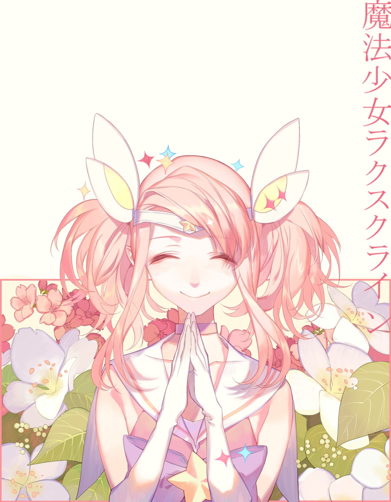 emotion, front view, representation, creativity, pink hair, one person, Anime, anime style, heaven, young adult, sky, outdoors, art and craft, white background