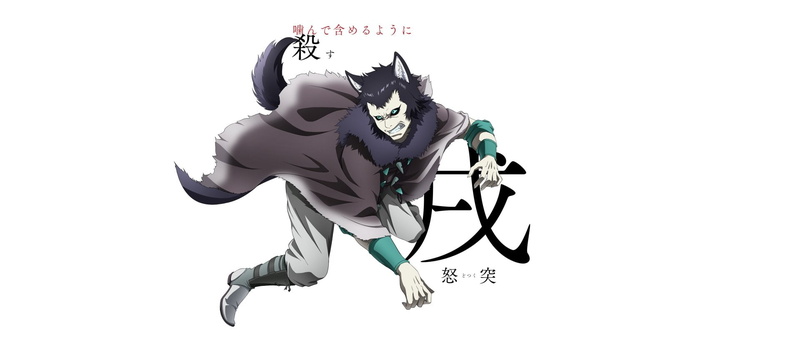 Michio Tsukui, Juuni Taisen, Anime, 1080P