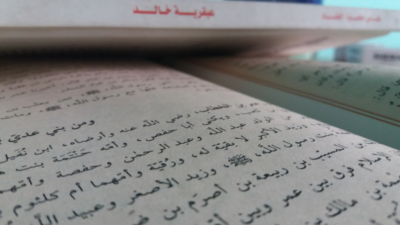 handwriting, historical book, still life, western script, calligraphy, text, document, no people, message, publication, education, indoors, arabic book