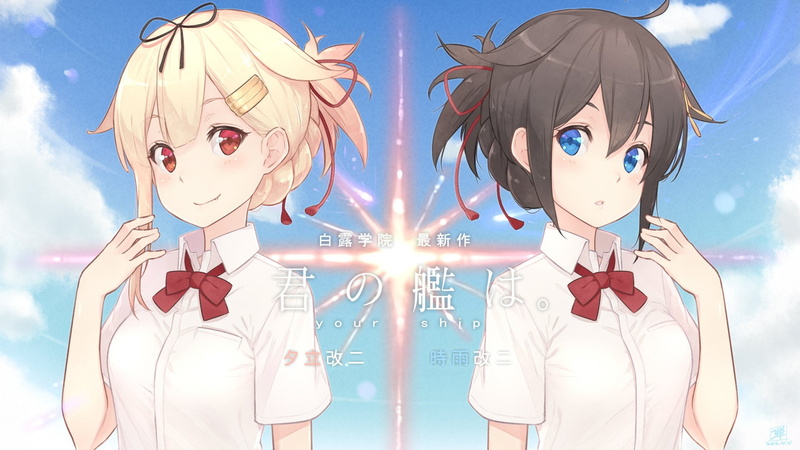 girls, aqua, blonde, shigure, red, seifuku, clouds, sky, kimi, (kancolle), eyes, parody, collection, black, kantai, fang, hair, adam700403, 1080P