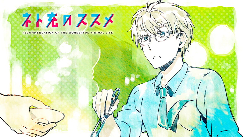 creativity, communication, cartoon, eyeglasses, adult, art and craft, Net-Juu no Susume, casual clothing, young adult, text, technology, one person, front view