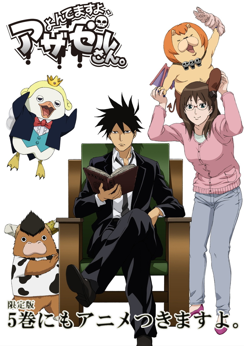 1080P, pets, paper, domestic, full length, Akutabe, Yondemasu yo, creativity, sitting, Azazel-san.), communication, representation, humor, Azazel-san.)