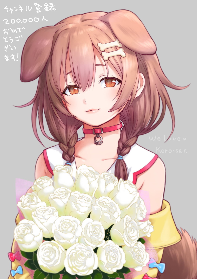 Inugami Korone, Sabaku Chitai, Hololive, smiling, anime girls, 720P, flowers