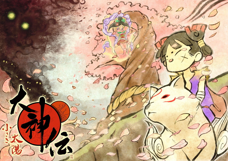 okami, 2K, amaterasu