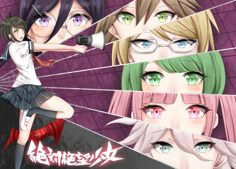 1080P, Danganronpa, Danganronpa Another Episode: Ultra Despair Girls