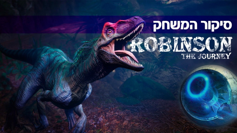 dinosaur, game, robinson, shooter, journey, video, futuristic, fps, the, technics, sci-fi, 1080P, videogame, fantasy, virtual, reality