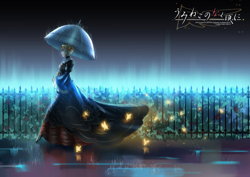 umbrella, rain, umineko, beatrice, 720P, naku, koro, madcocoon