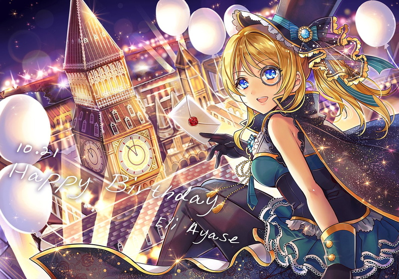 pantyhose, night, eri, blonde, madogawa, ponytail, aqua, gloves, long, building, 720P, wristwear, ayase, tie, cape, sky, glasses, hat, stars, eyes, dress